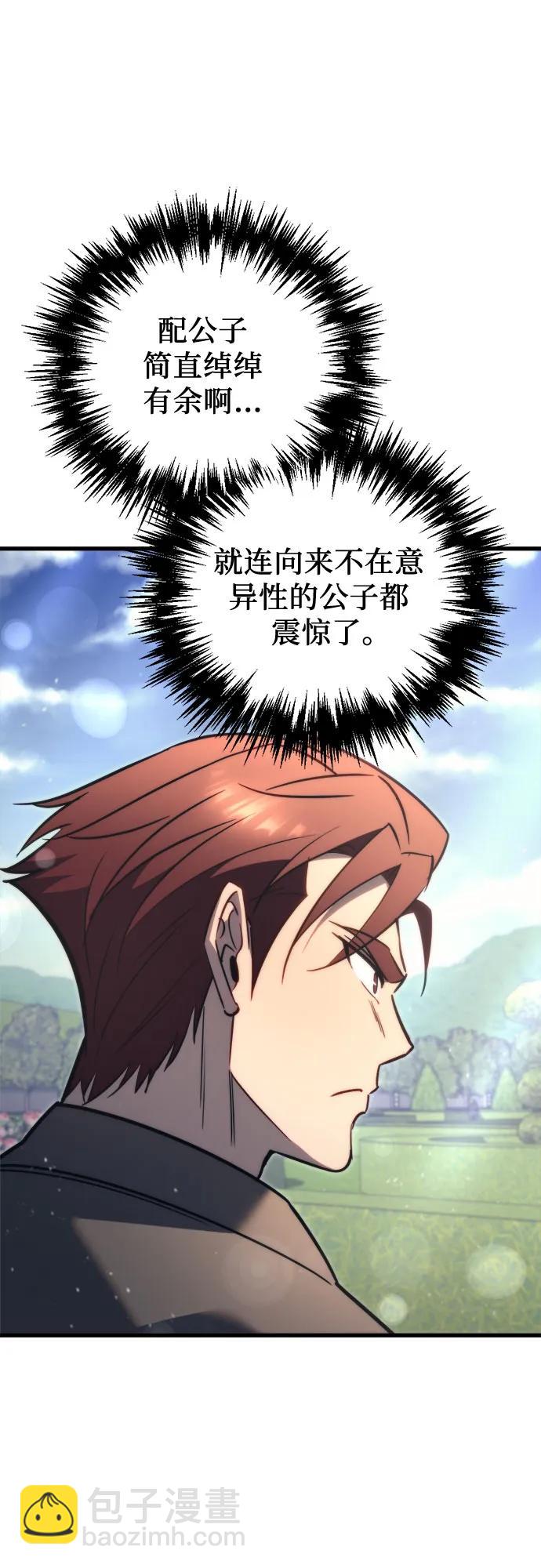 第49话78