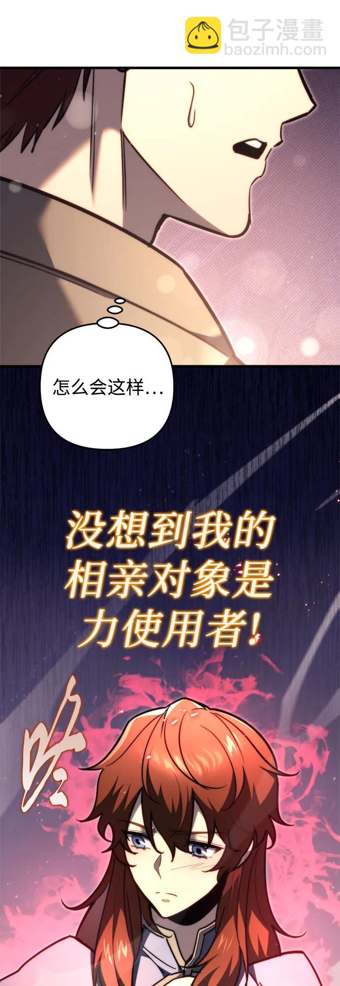 第49话79