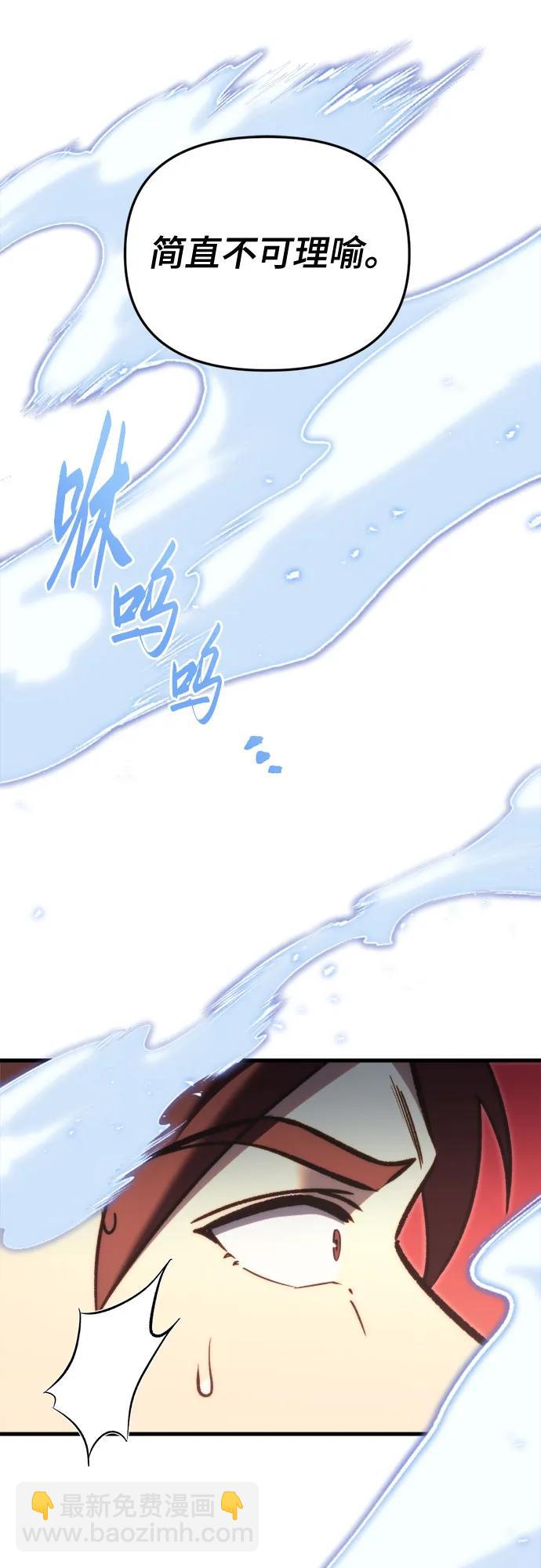 第49话8
