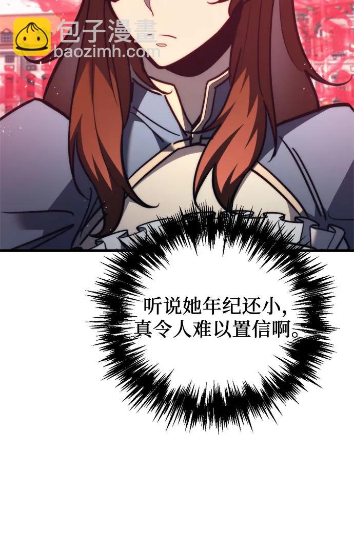 第49话81