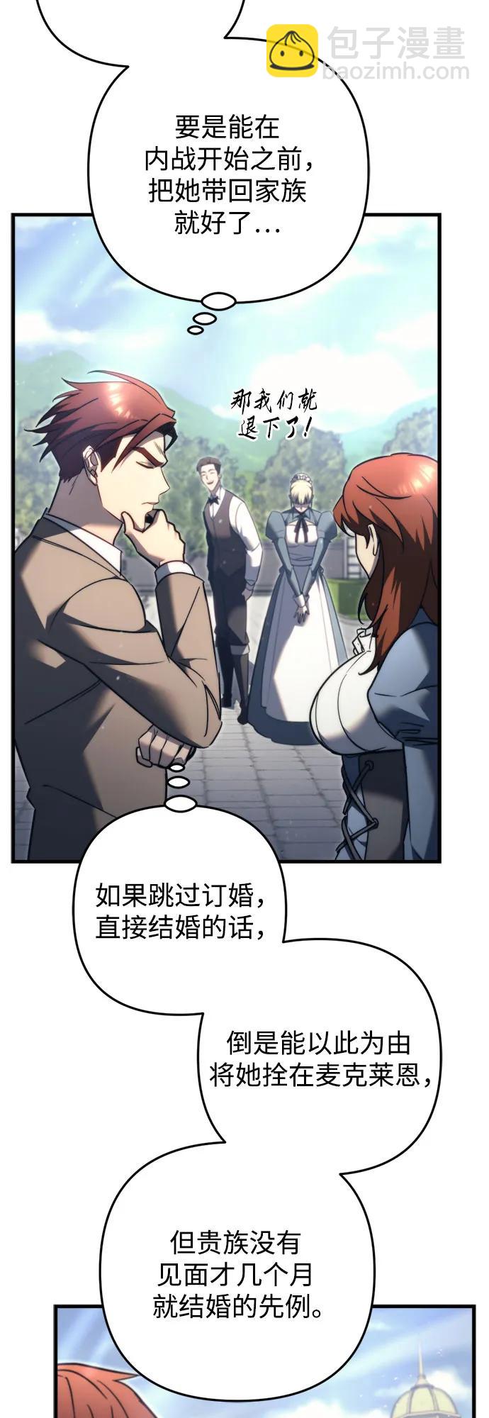 第49话85