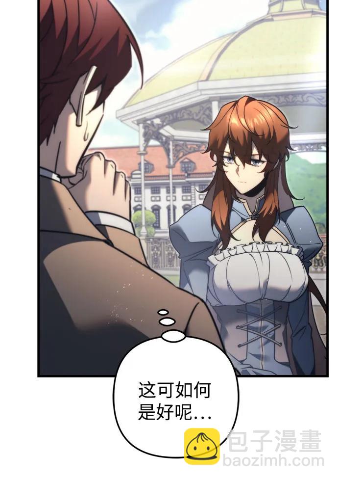第49话86