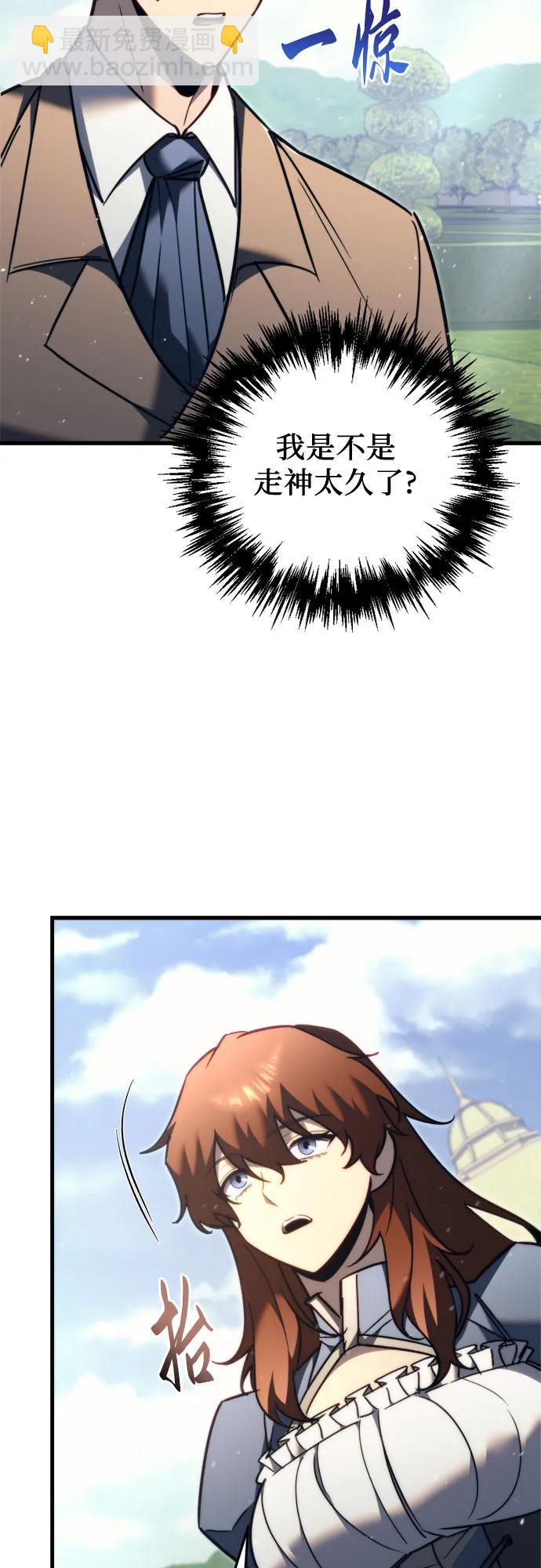 第49话88