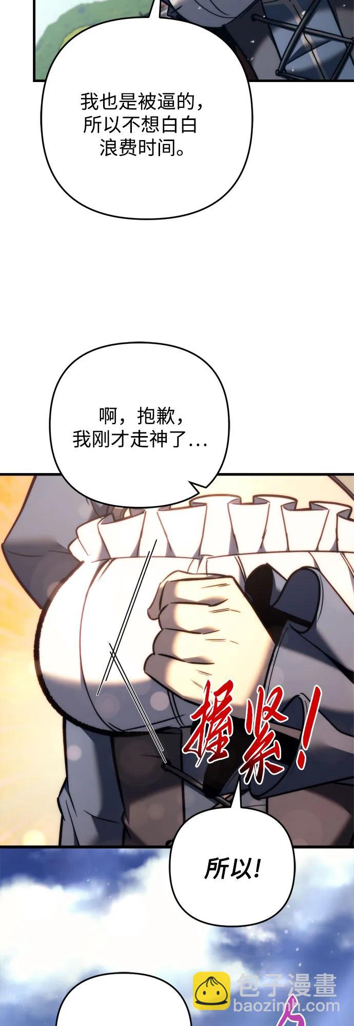 第49话89