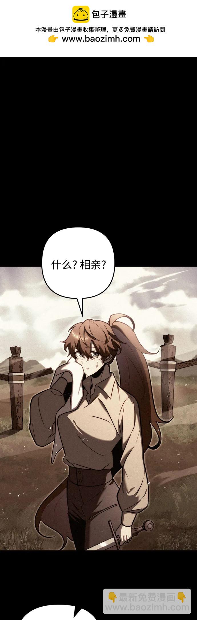 第50话1