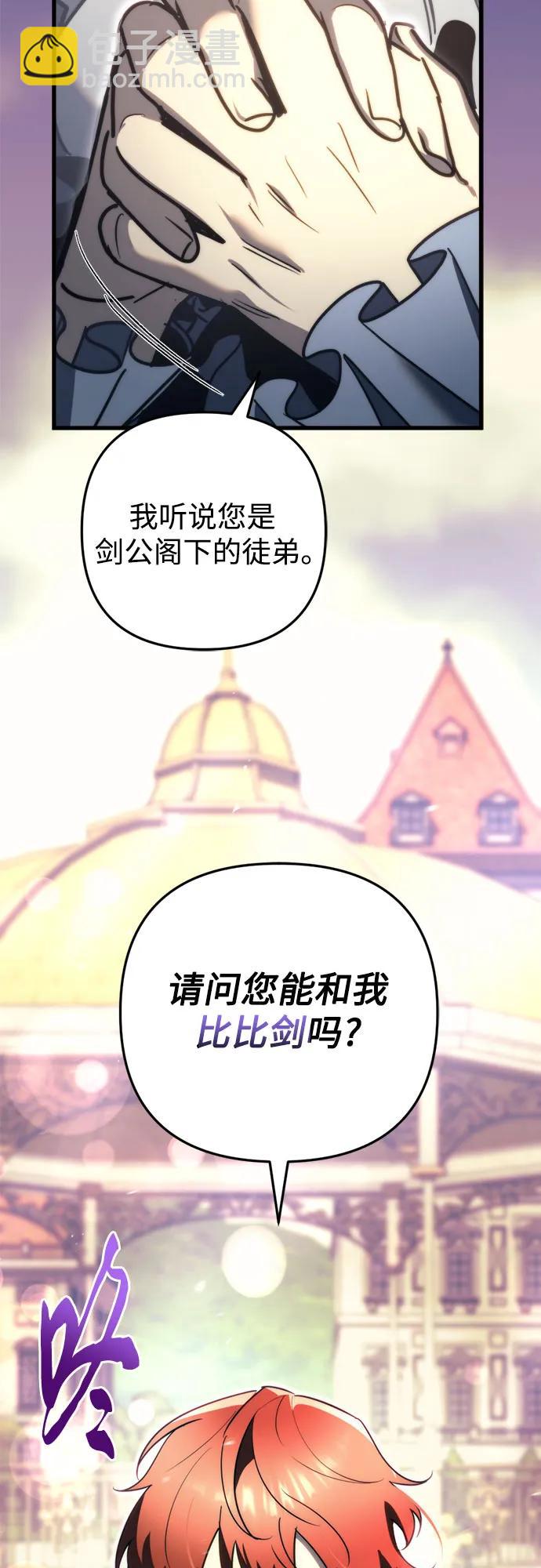 第50话11