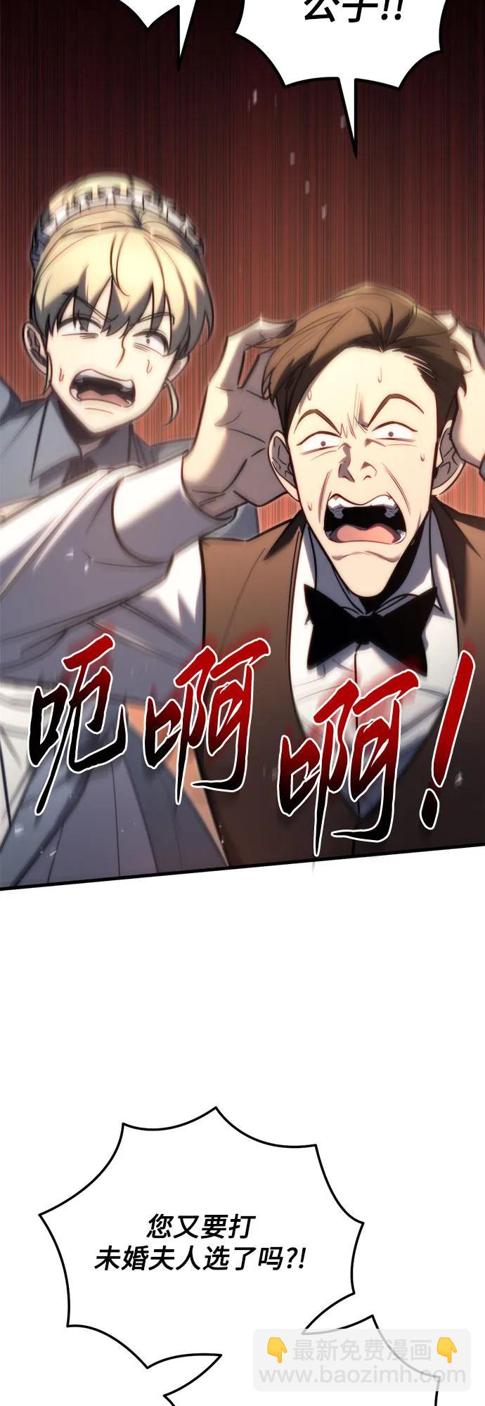 第50话14