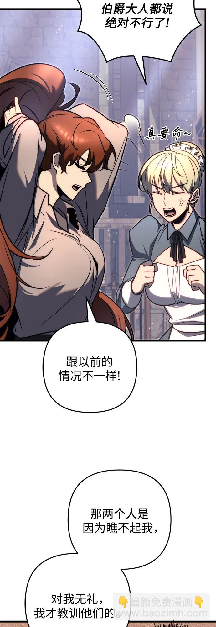第50话15