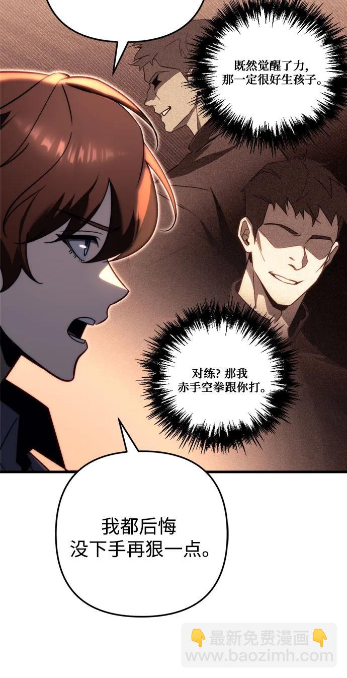 第50话16
