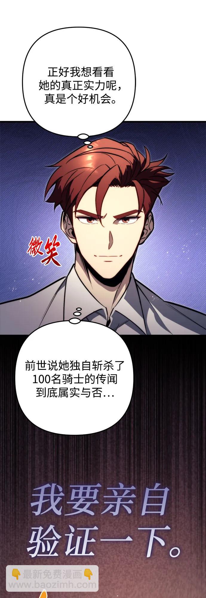 第50话20