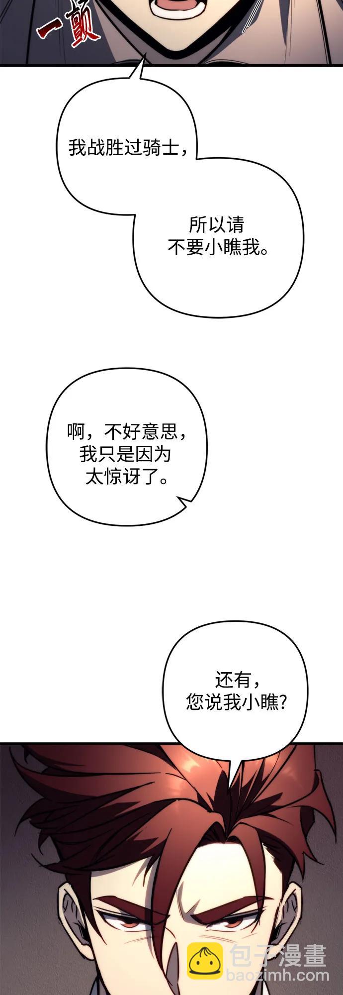 第50话26