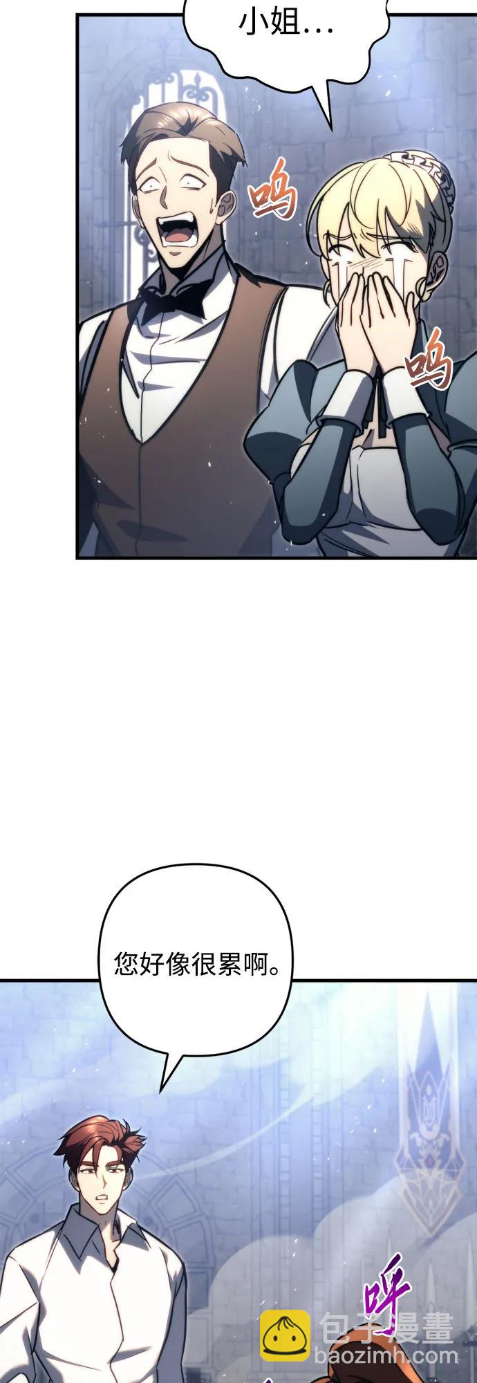 第50话39