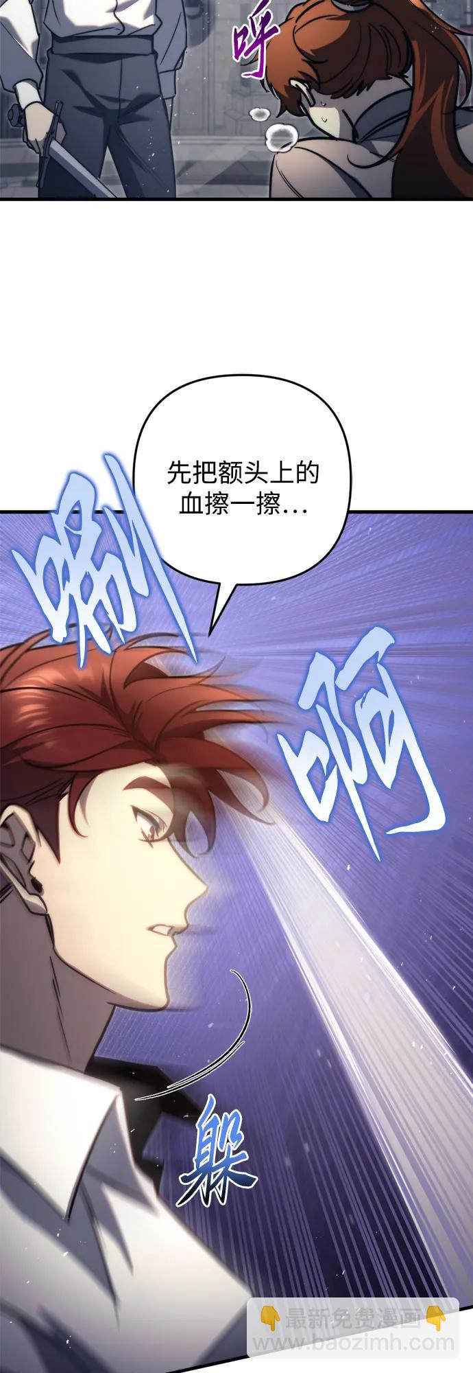 第50话40