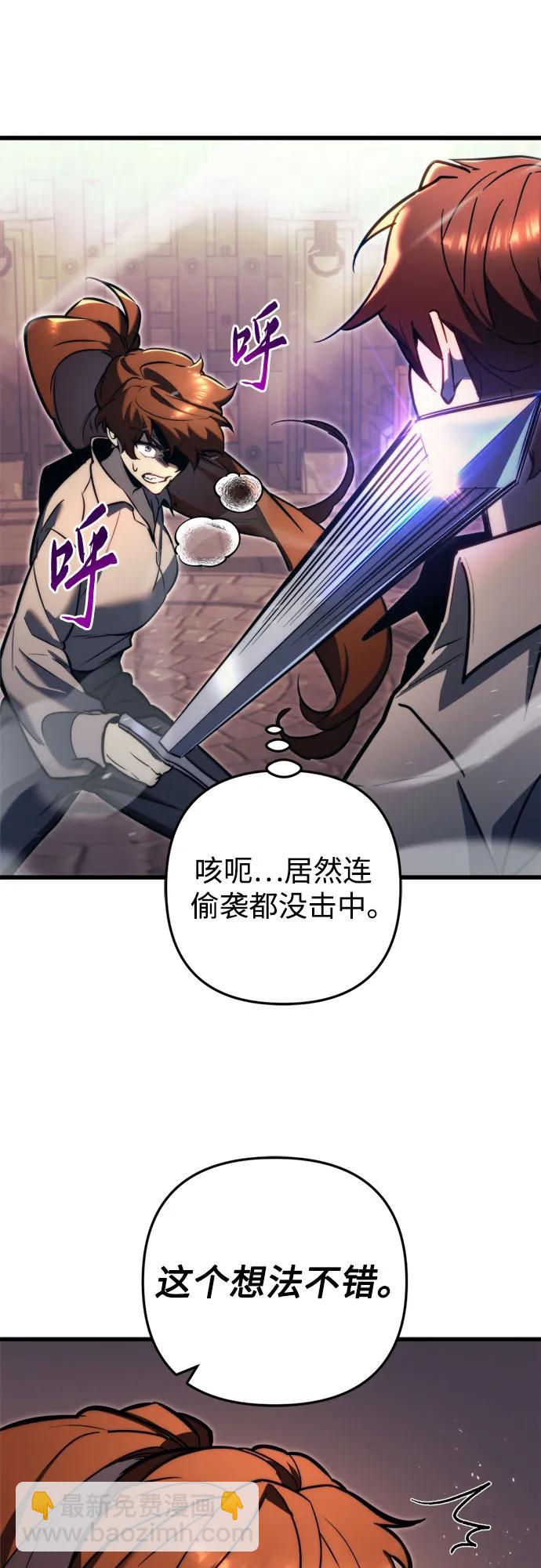 第50话42