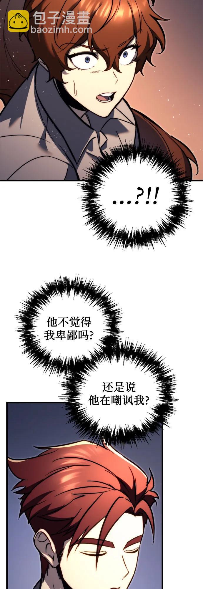 第50话43