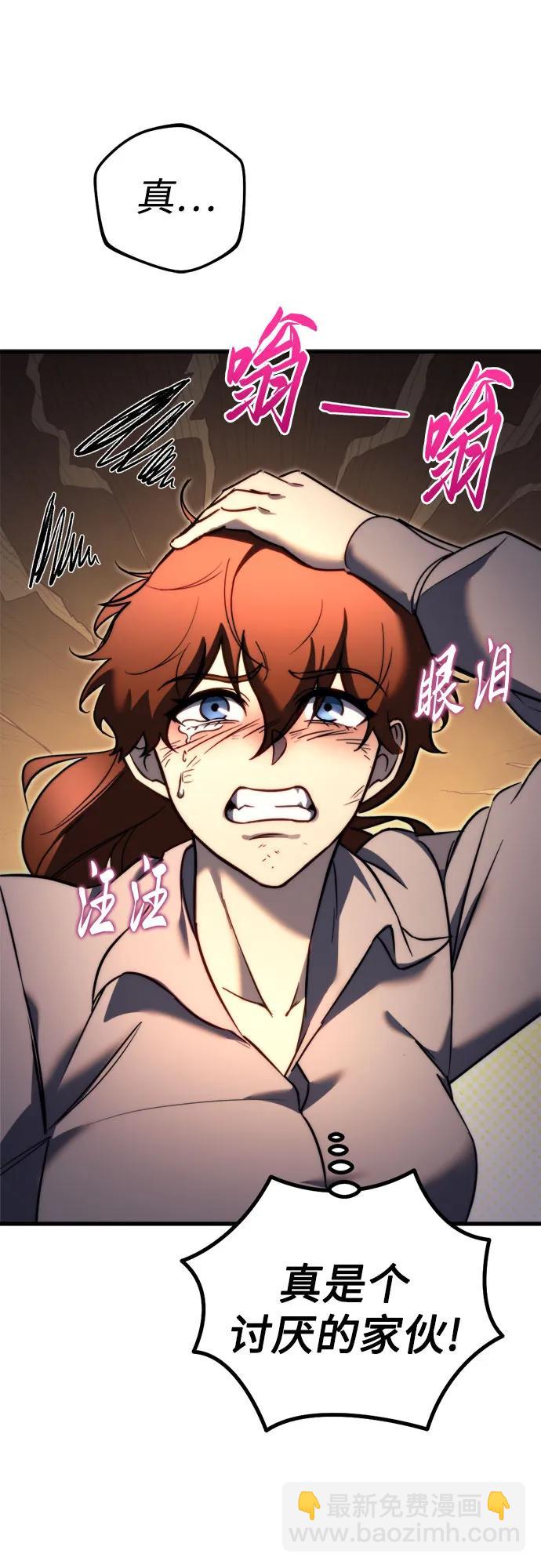 第50话46