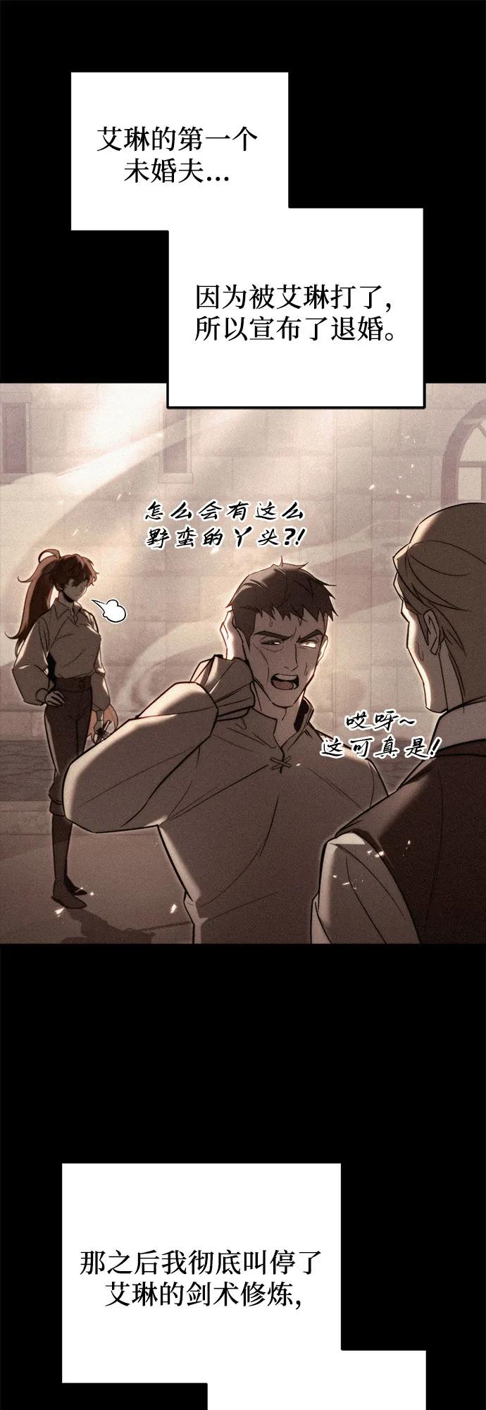 第50话5