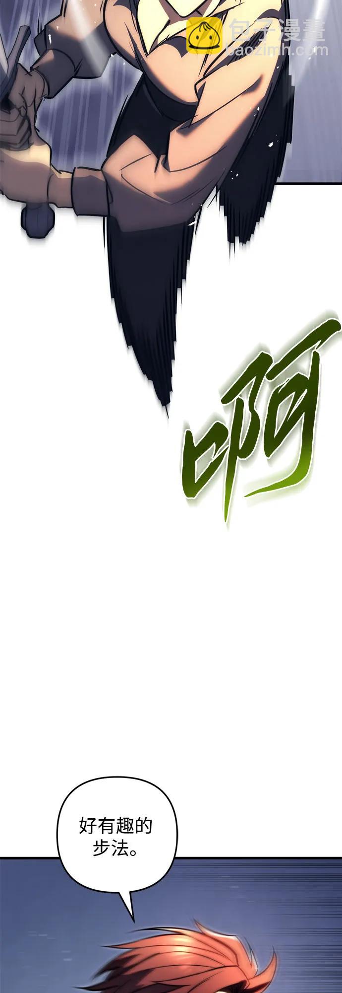 第50话56