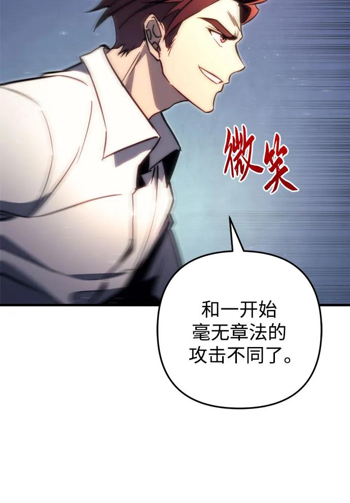 第50话57