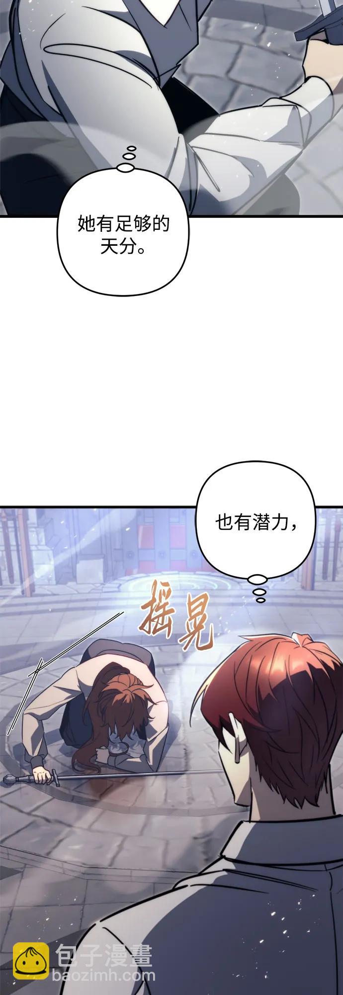 第50话64