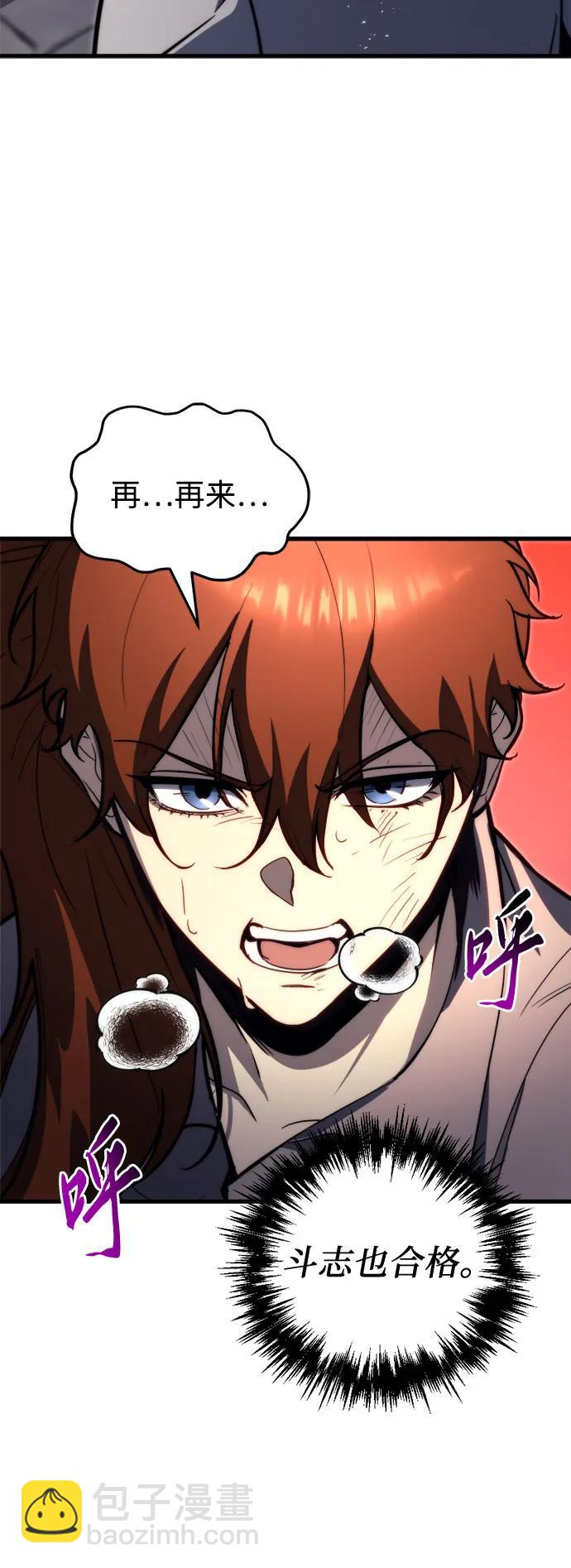 第50话65