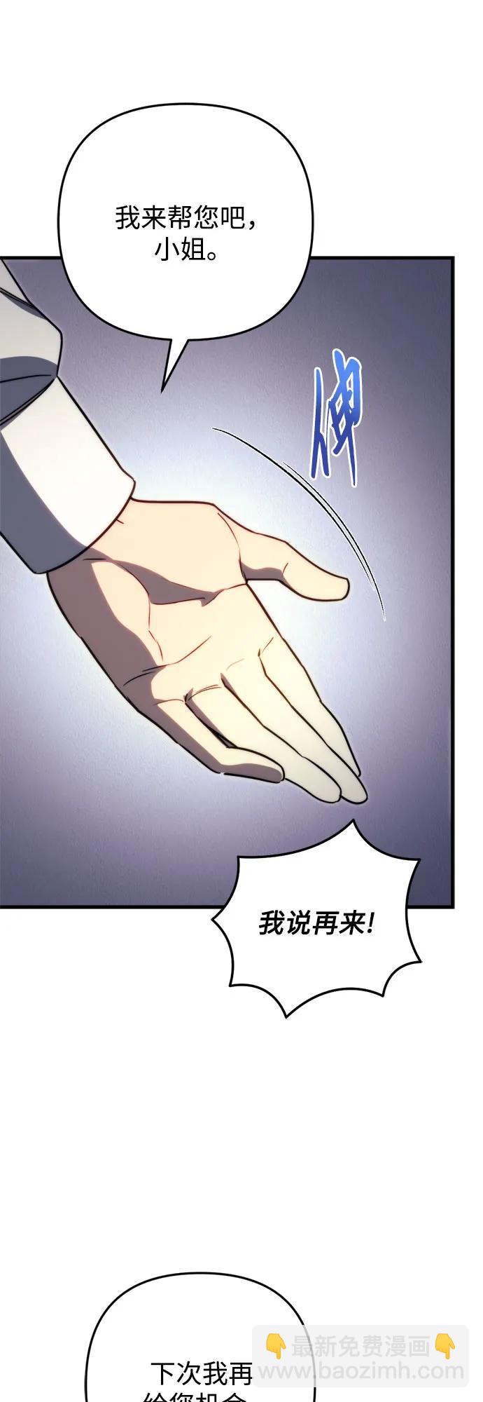 第50话66