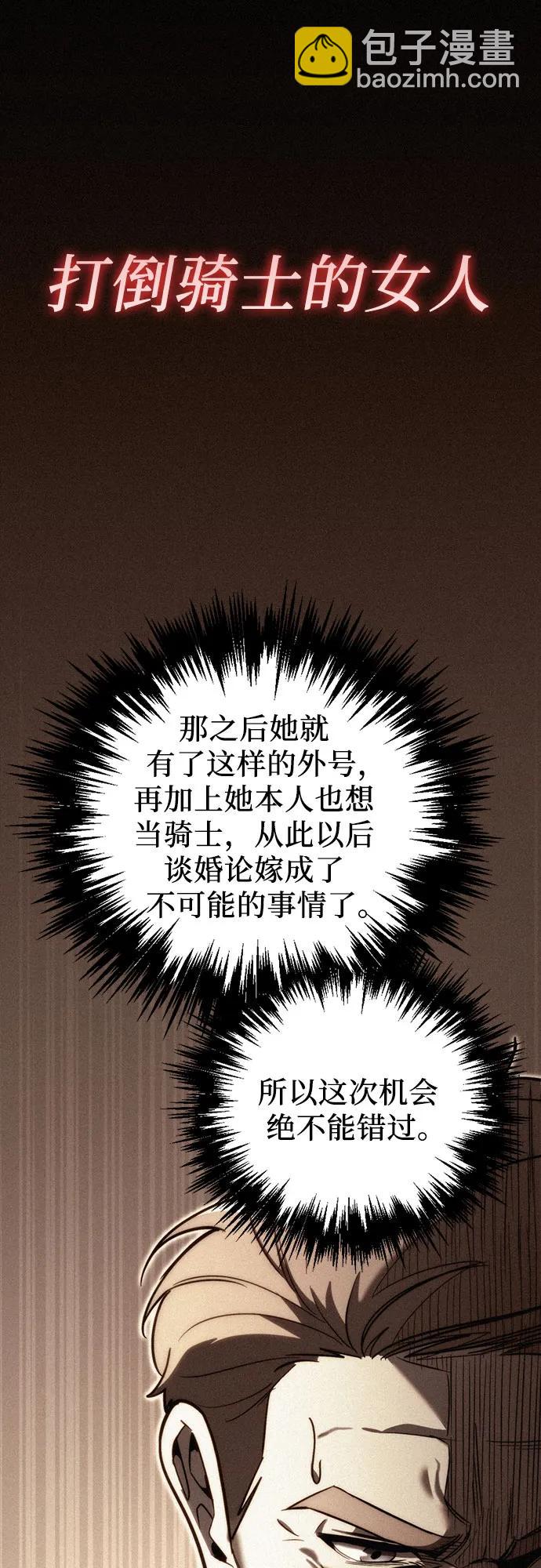 第50话7