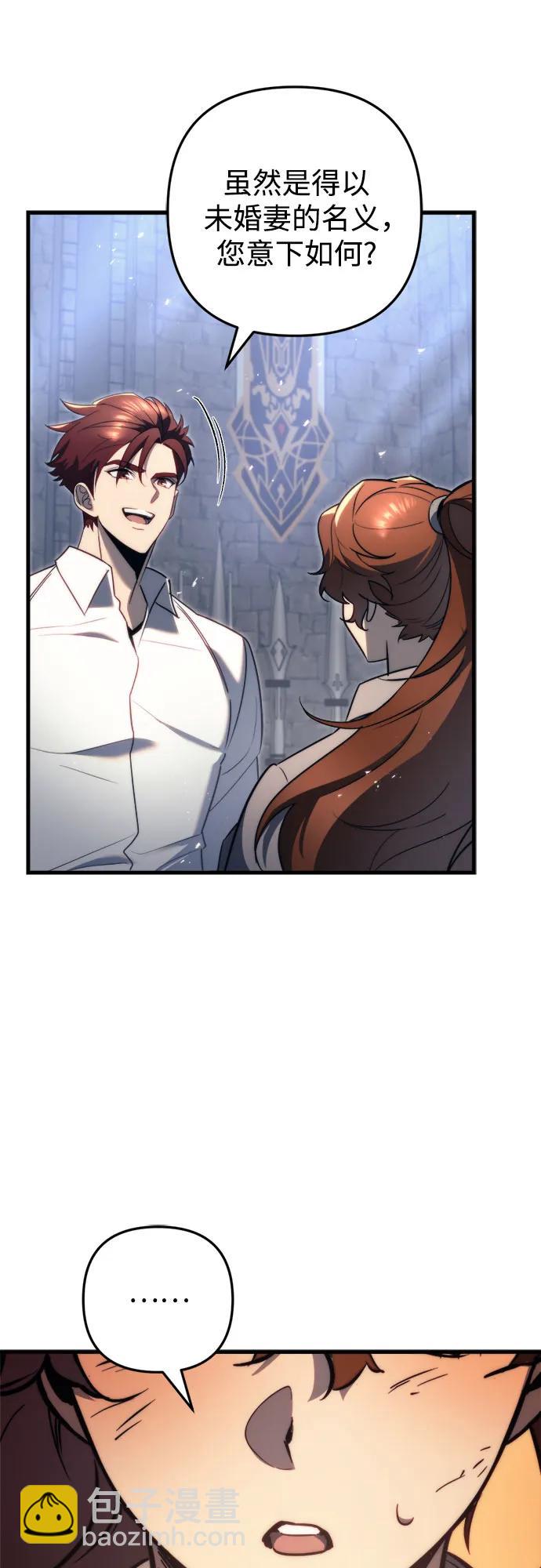 第50话71