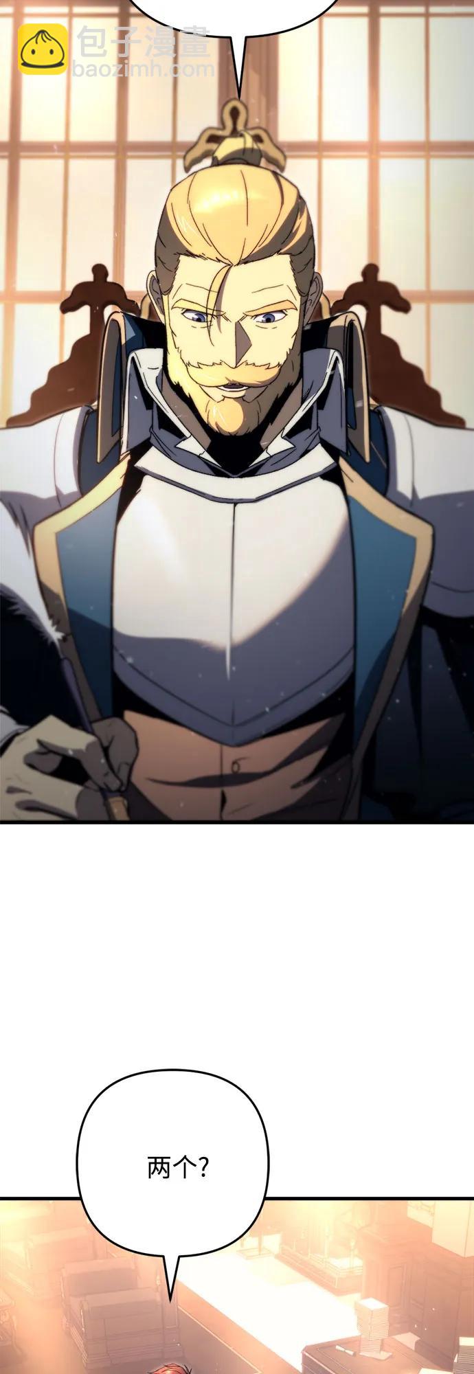第50话77