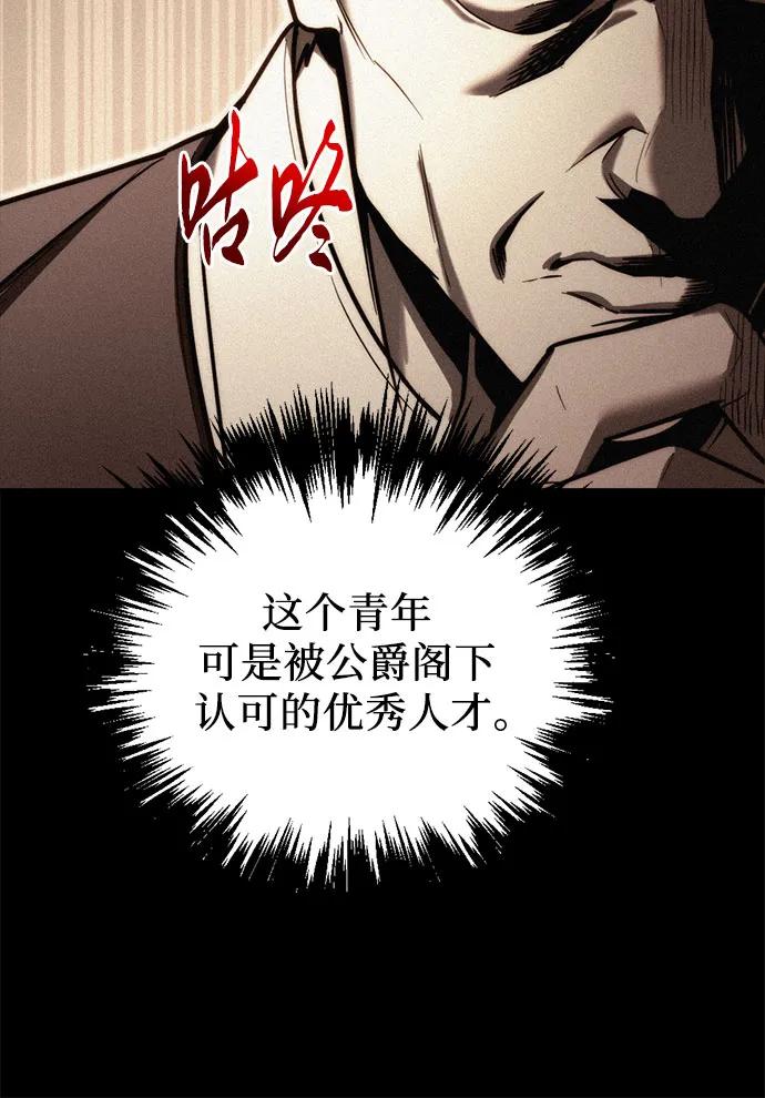 第50话8