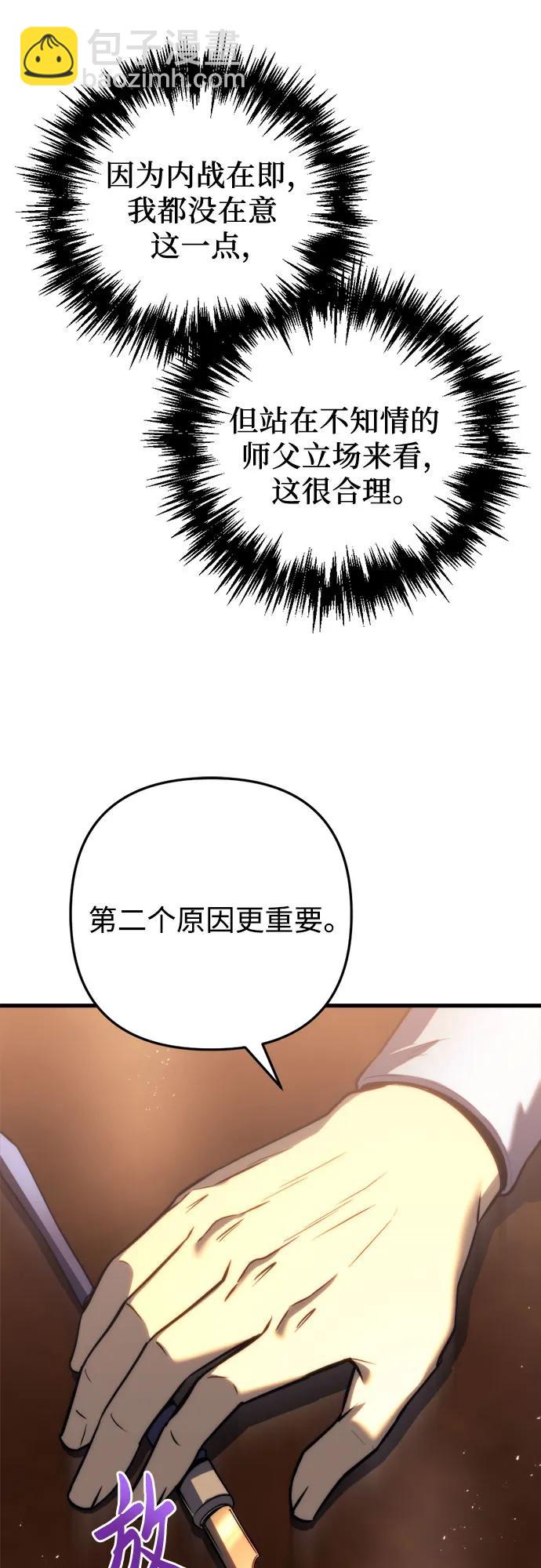 第50话80
