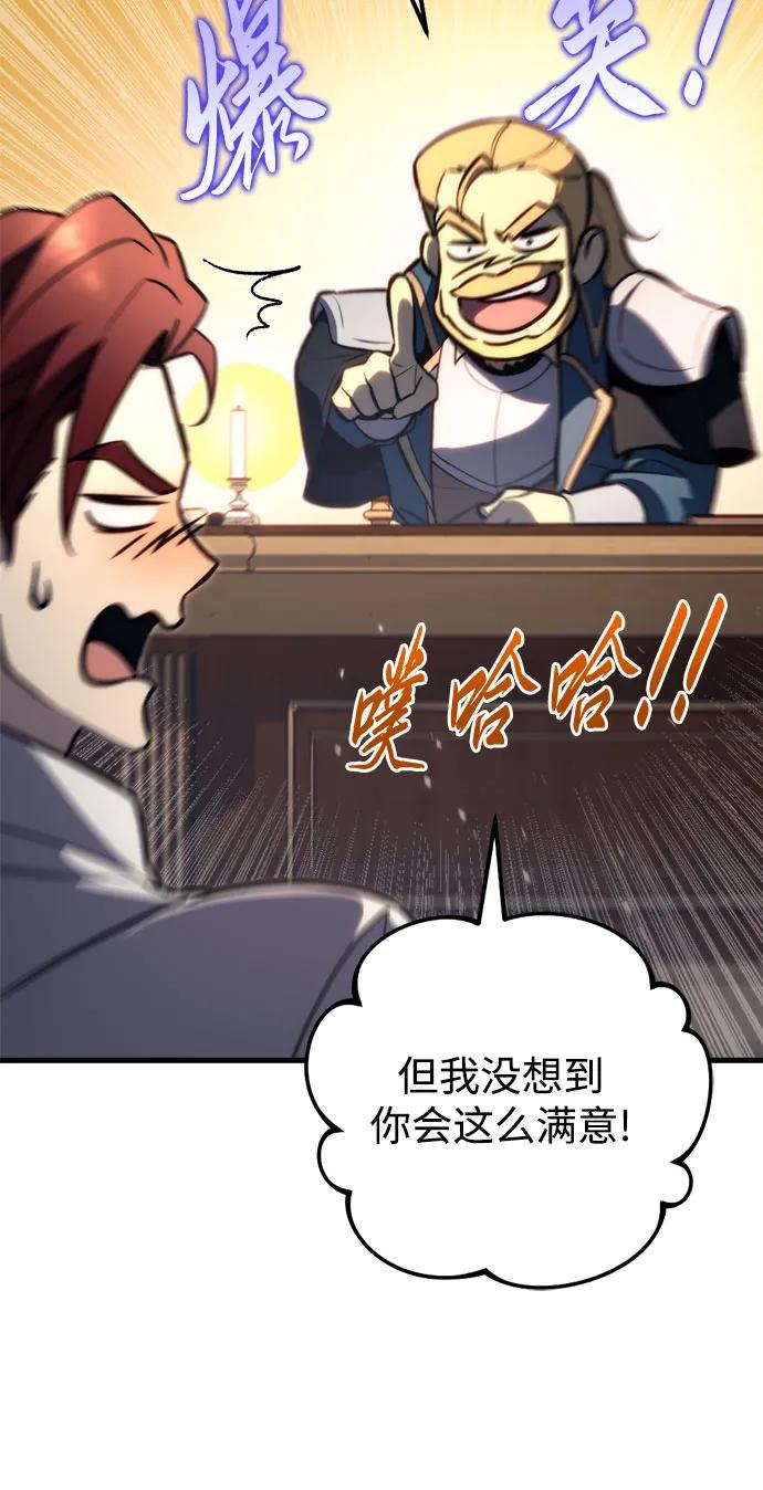 第50话82