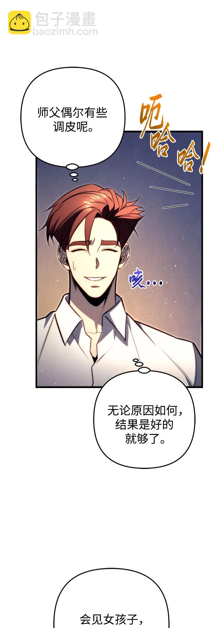 第50话83