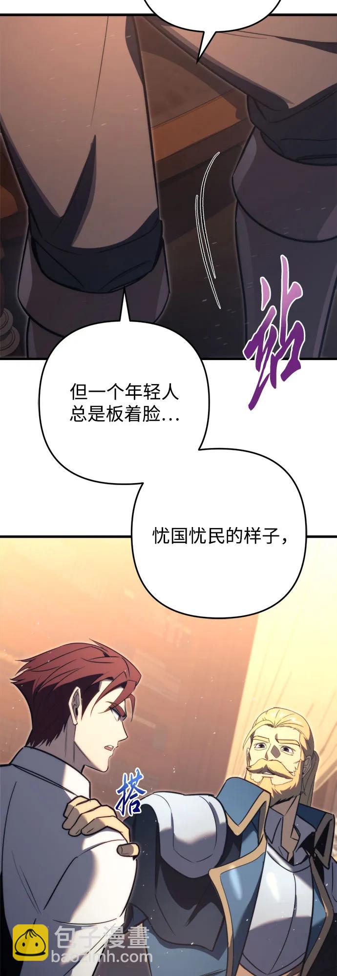 第50话85