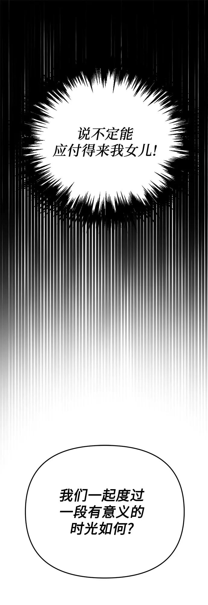 第50话9