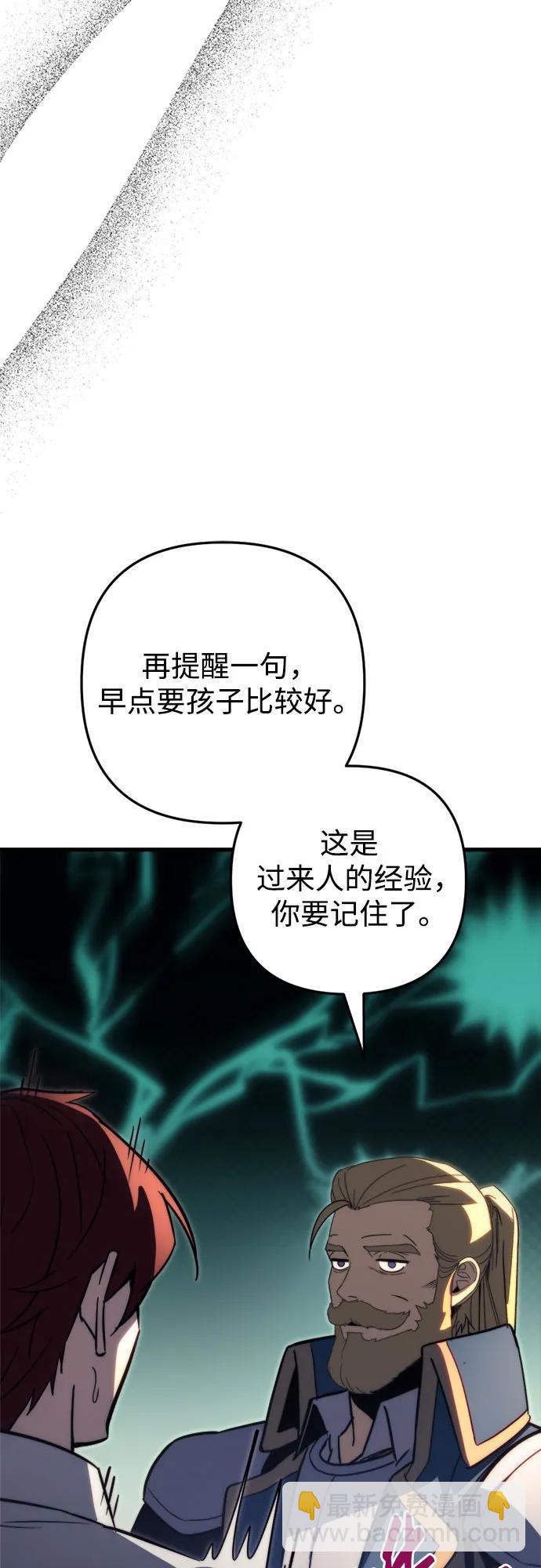 第50话90