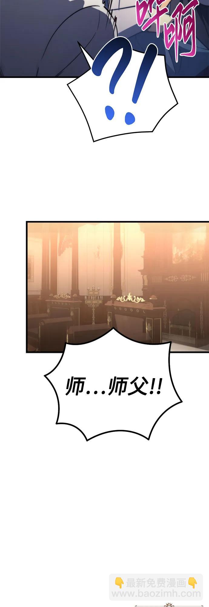 第50话91
