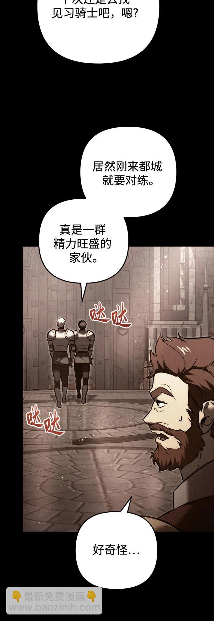 第51话11