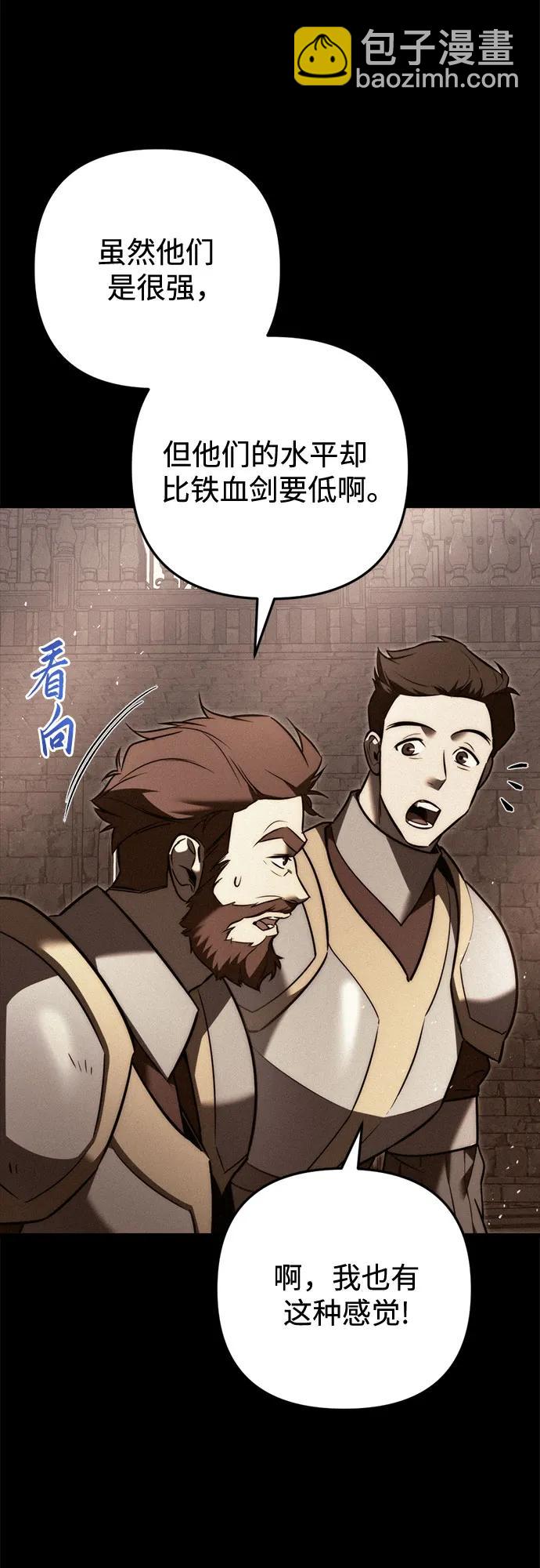 第51话12