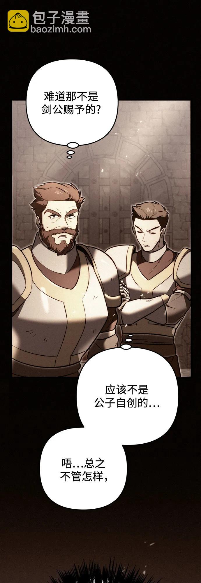 第51话14