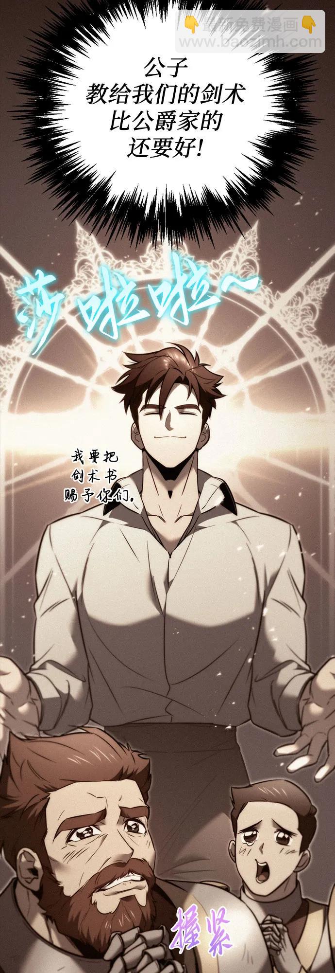 第51话15
