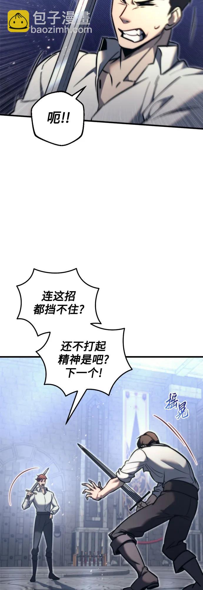 第51话2