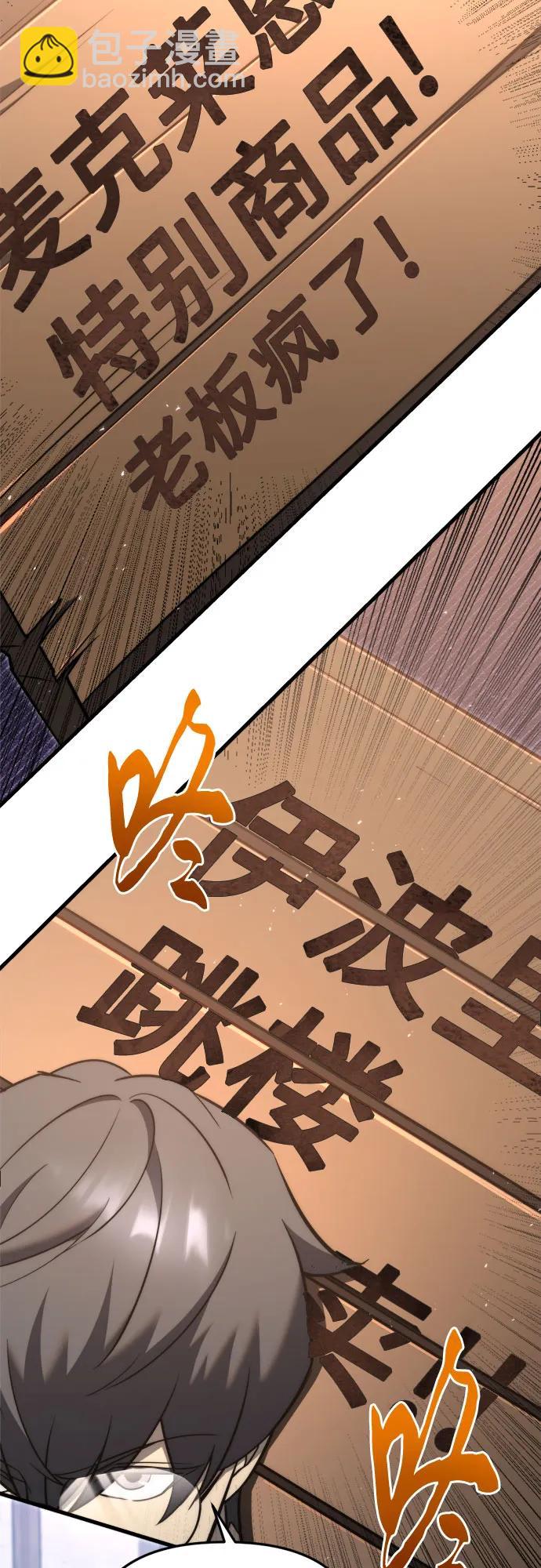 第51话20
