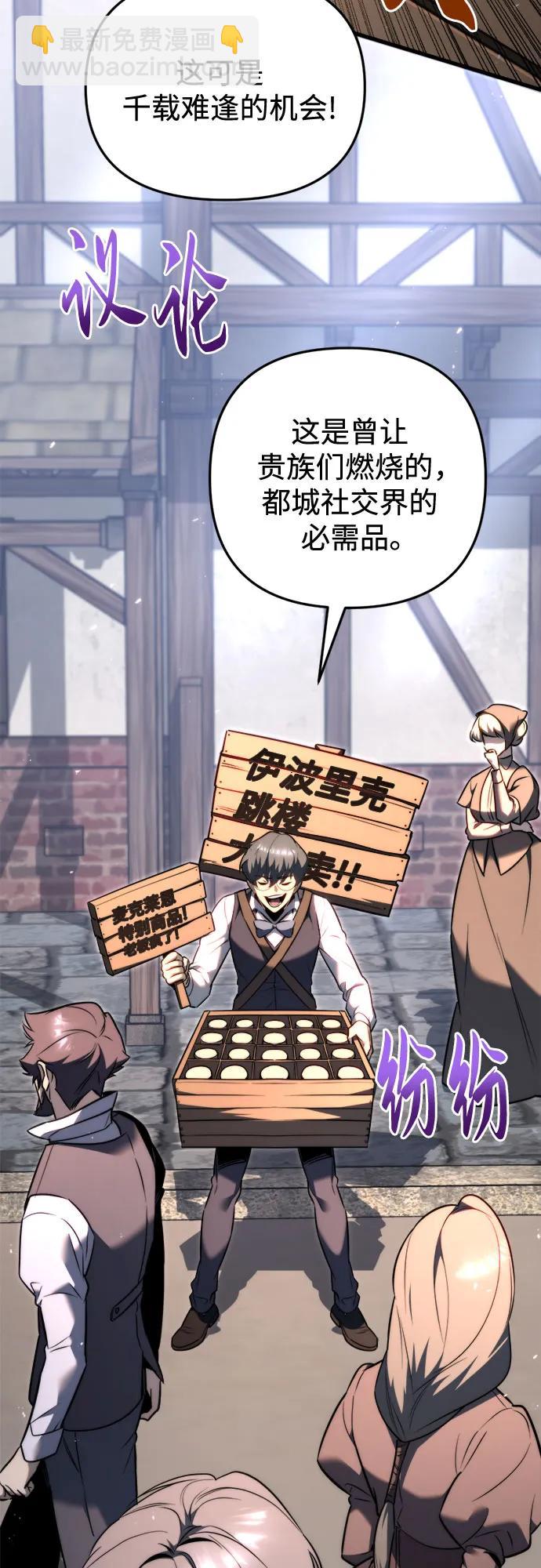 第51话21