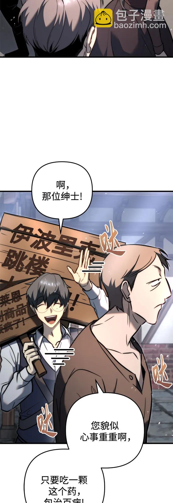 第51话22