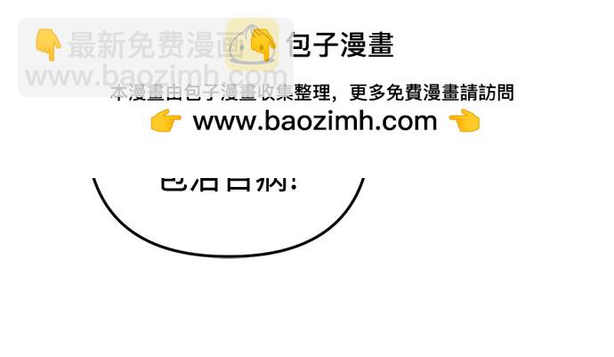 第51话23