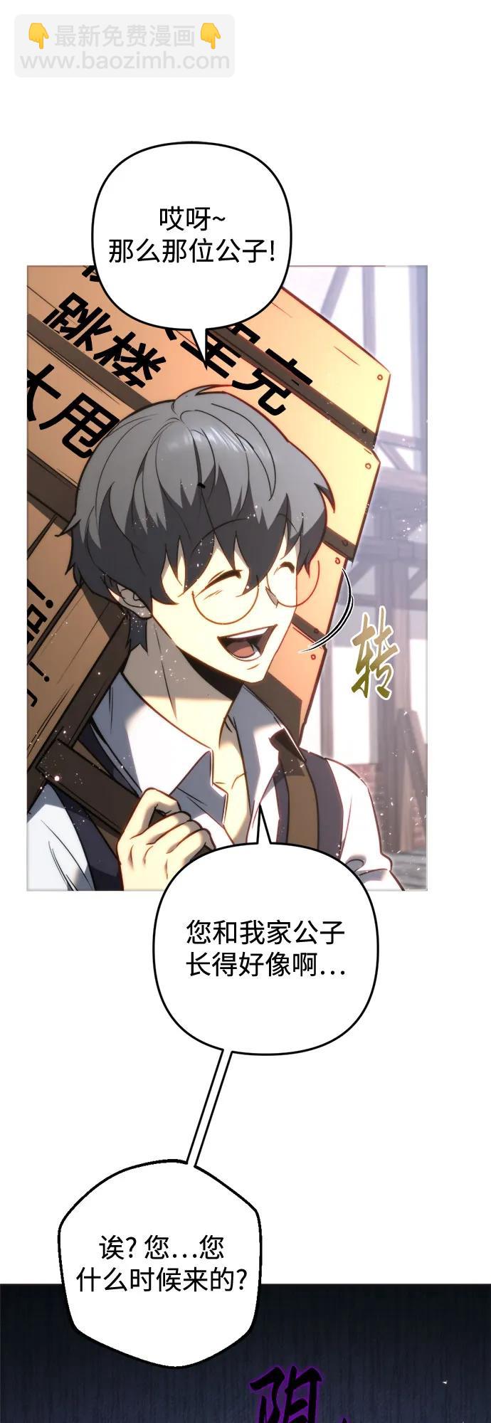 第51话24