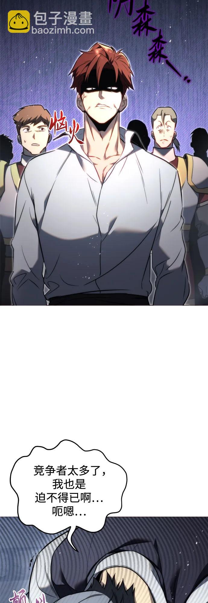 第51话25