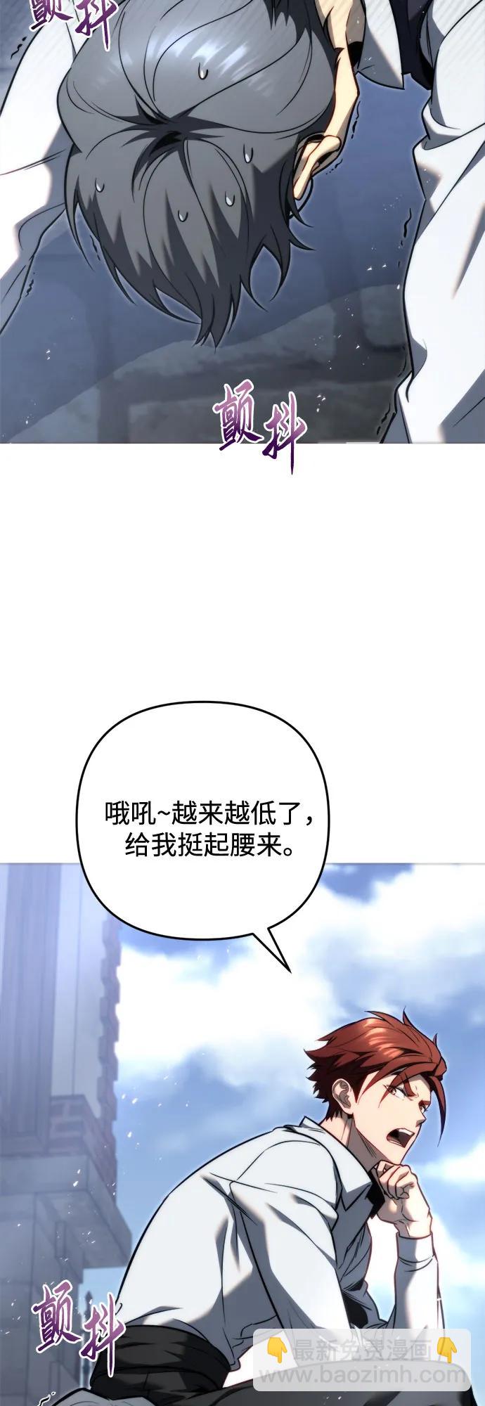 第51话26
