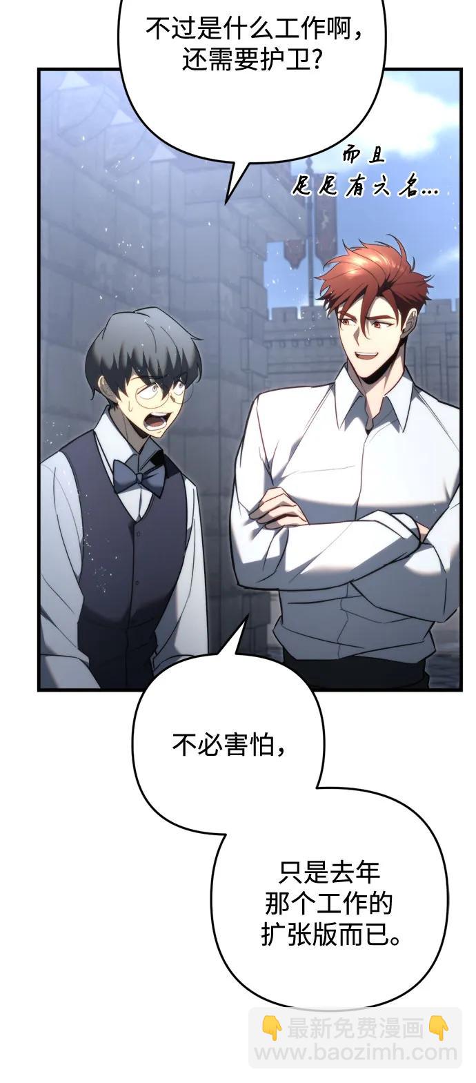 第51话31